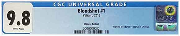 Bloodshot #1 Chinese Edition: CGC Label