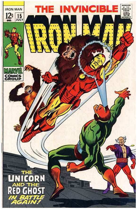 Iron Man #15 Yellow bar variant