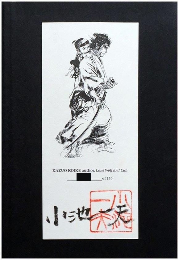 Lone Wolf And Cub Hardcover Signed and limited to 230 Bookplate