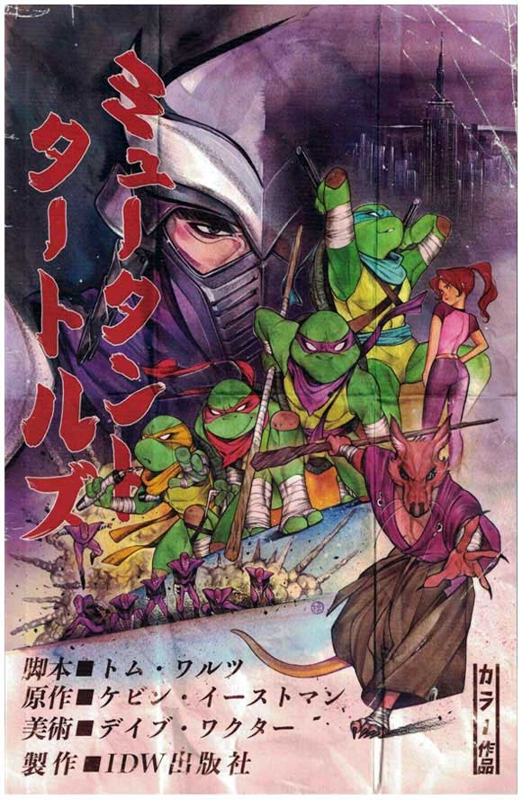 TMNT #100 Ultimate Comics variant by Peach Momoko